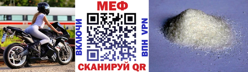 Где купить Калининец СОЛЬ COCAIN Меф мяу мяу МЕТАДОН Гашиш МАРИХУАНА