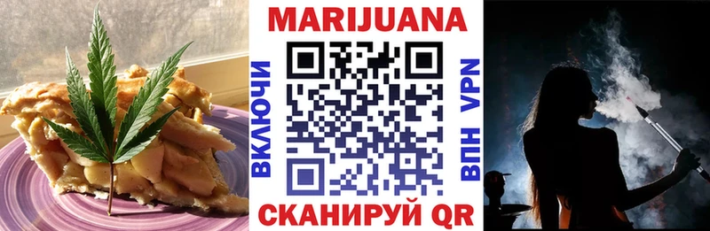 Cannafood конопля  Калининец 