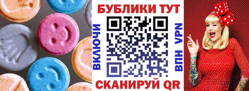 Экстази 280мг  Калининец 