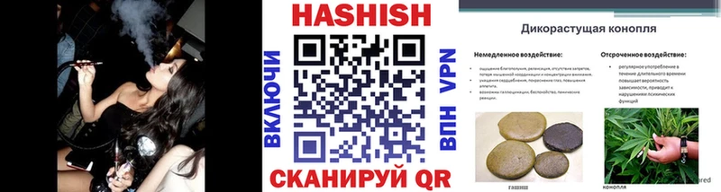 ГАШИШ Cannabis  сколько стоит  Калининец 