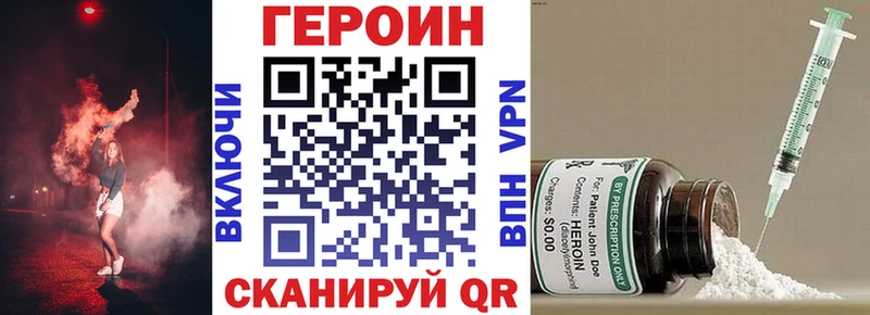 магазин продажи наркотиков  Калининец  mega рабочий сайт  Героин белый 