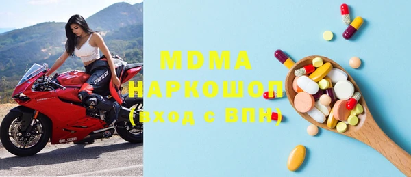 прущая мука Усинск