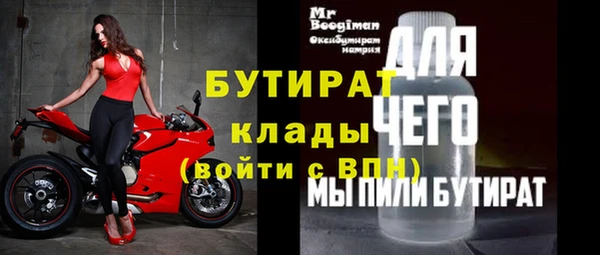 круглые Усолье-Сибирское