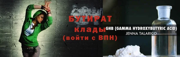 круглые Усолье-Сибирское