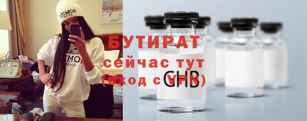 круглые Усолье-Сибирское
