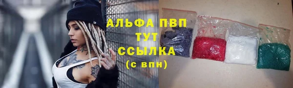 прущая мука Усинск