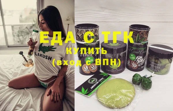прущая мука Усинск