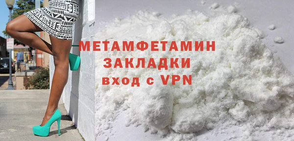 прущая мука Усинск