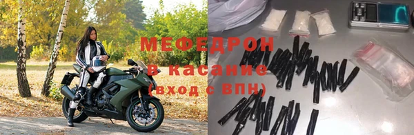 круглые Усолье-Сибирское