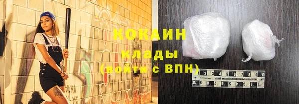круглые Усолье-Сибирское