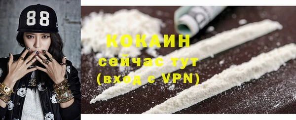 круглые Усолье-Сибирское