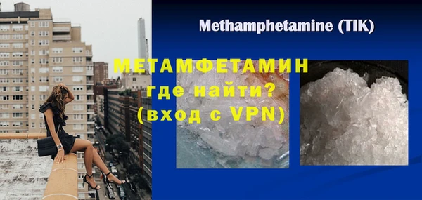 прущая мука Усинск