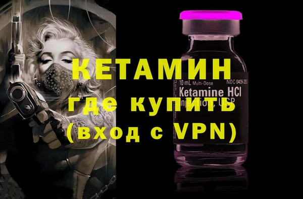 прущая мука Усинск