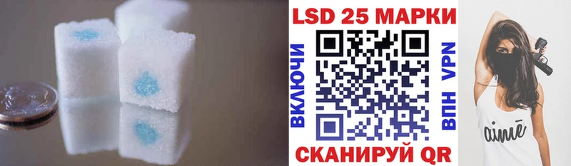купить наркоту  МЕГА ТОР  Лсд 25 экстази кислота  Калининец 