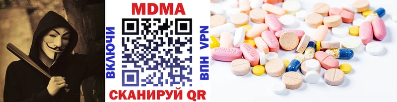МДМА Molly Калининец