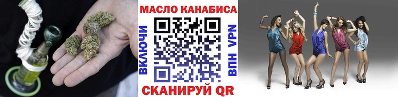 цена наркотик  ОМГ ОМГ как зайти  ТГК концентрат  маркетплейс формула  Калининец 