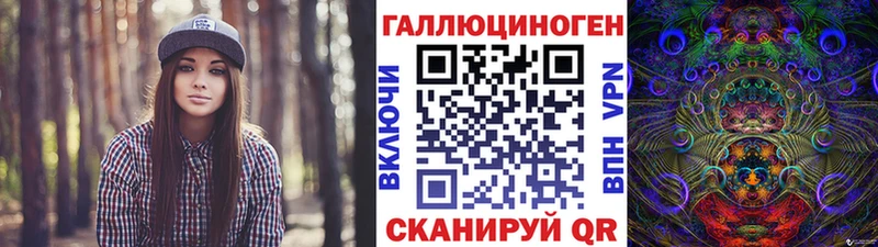 Псилоцибиновые грибы GOLDEN TEACHER  Калининец 